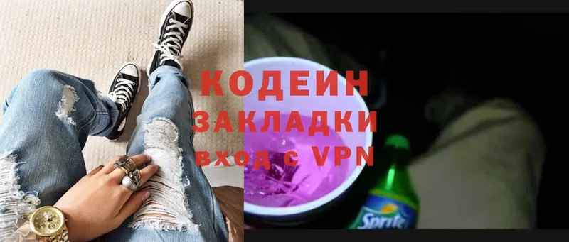 Кодеин напиток Lean (лин)  Тара 