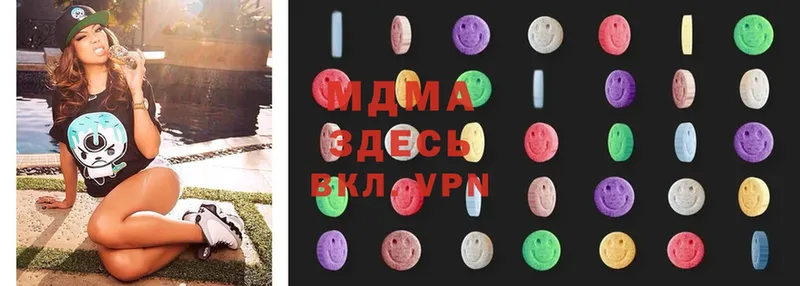 MDMA VHQ  купить закладку  Тара 